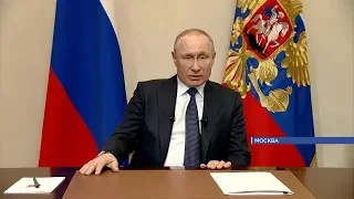 Владимир Путин объявил о переносе дня голосования по поправкам в Конституцию