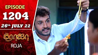 ROJA Serial | Episode 1204 | 26th July 2022 | Priyanka | Sibbu Suryan | Saregama TV Shows Tami