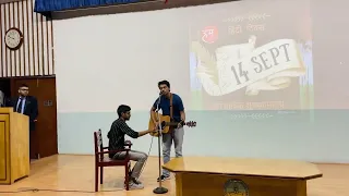 Tu Hi Meri Shab Hai x Kya Mujhe Pyaar Hai Cover | IIT Madras Hindi Divas | KK | Guitar