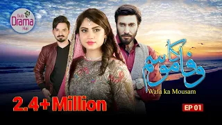 Wafa Ka Mausam | Episode 1 | TV One Drama | 22nd February 2017