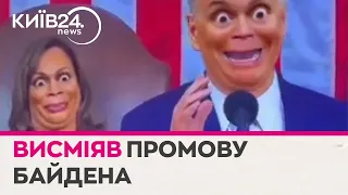 «Ганьба для США»: Трамп поглумився над промовою Байдена про важливість допомоги Україні