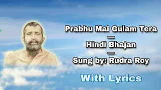 Prabhu Main Gulam Tera: Hindi Bhajan: Sung by Rudra Roy