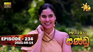 Maha Viru Pandu | Episode 234 | 2021-05-14