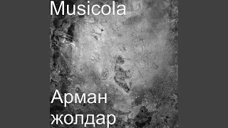 Омирде солай (feat. Мейрамбек Бесбаев)