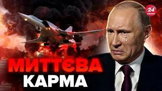 ❗️ПОМСТА за Дніпро! ЗСУ ЗНИЩИЛИ Ту-22М3, який запускав ракети по Україні!