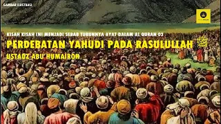 PERDEBATAN YAHUDI PADA RASULULLAH ﷺ  "KISAH INI MENJADI SEBAB TURUNNYA AYAT DALAM AL QURAN (03)"