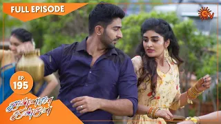 Kannana Kanne - Ep 195 | 30 June 2021 | Sun TV Serial | Tamil Serial