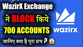 WazirX ने Block किया 700 Accounts 😱😱 | Wazirx News Today | cryptocurrency news today | crypto news