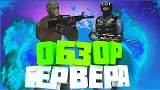 CS 1.6 JAiLBREAK 🔥 ОБЗОР СЕРВЕРА 🔥 14+ l FREE HOOK +VIP + ADMIN + BOSS 🔥 КС 1.6 🔥СЛИВ