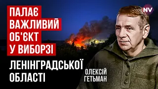 Українські БПЛА вдарили по газовому терміналу за 850 км | Олексій Гетьман