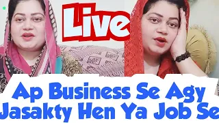 Agy Kese Bhar Sakty Hen Business ya Job karky ?
