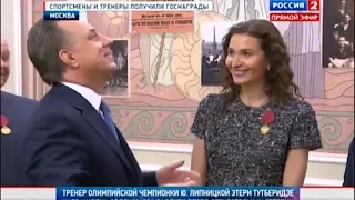 Eteri Tutberidze 2014.10.17 Interview Medal Ceremony