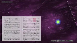 В лесу прифронтовом - М. Блантер (вариация) (Ноты и Видеоурок для фортепиано) (piano cover)