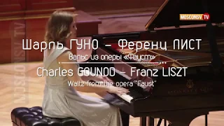 Концерт выпускников Московской консерватории 2018г. Яна КОСТИНА (фортепиано)
