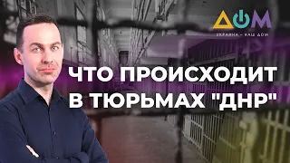 "Шпионаж и вербовка": "ДНР" третий год незаконно удерживает Елену Пех