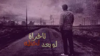 حبيبي هواي طولت حالات واتس 2018