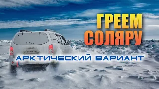 🔸 Лучшая схема подогрева дизельного топлива. Арктический вариант.