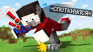 😱Я Проверил 25 СЕКРЕТНЫХ МИФОВ в Майнкрафт 1.19! Фиксай Minecraft