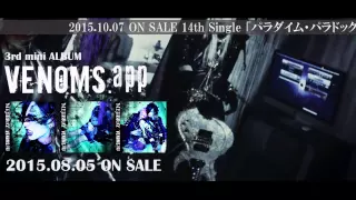 VENOMS - MEJIBRAY (FULL PV)