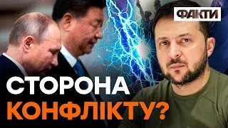 Останній РЯТУВАЛЬНИЙ КРУГ для РФ: коли закінчиться НЕЙТРАЛІТЕТ КИТАЮ