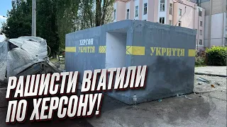 😲 ЦЕ ЖАХ! Росія масованим вогнем вдарила по Херсону! Десятки поранених!