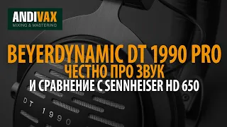 AVR 081 - Professional headphones Beyerdynamic DT 1990 PRO (ENGLISH SUBTITLES)