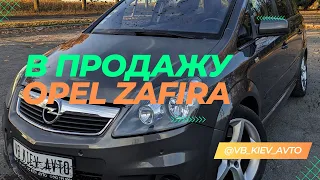 В продажу Opel Zafira 1.7d 2011 рік