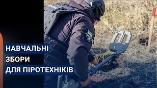 Навчальні збори саперів ДСНС Полтавщини