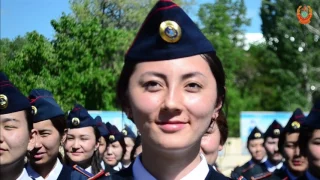 поздравление на 9 мая от курсантов Алматинской академии МВД РК