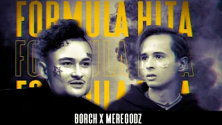 BORCH x Meregodz - Формула Хита (feat. MORGENSHTERN & SLAVA MARLOW)