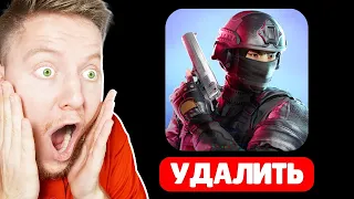 УДАЛЯЮ STANDOFF 2