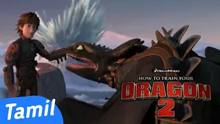 Part - (1732) [Valka - Time's up ] How to train your dragon 2 in Tamil