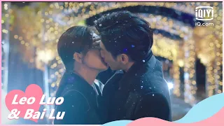 🍫Yuan Shuai covers Jiang Jun's eyes and kisses her | Love is Sweet #BaiLu | iQiyi Romance