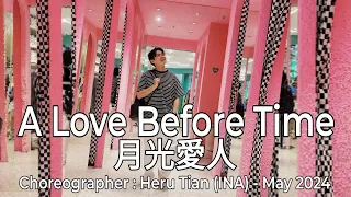 NEW DANCE | A Love Before Time (月光愛人 Yue Guang Ai Ren) | LINE DANCE | High Intermediate | Heru Tian