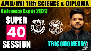 Trigonometry | MCQs |  Class 10 | Math's |Super 40 Session  AMU/JMI 11th Entrance Exam 2022-23