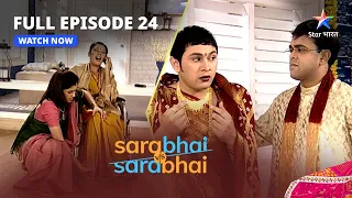 Full Episode 24 || Sarabhai Vs Sarabhai || Sahil ki doosri shaadi!