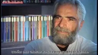 "Спасибо за то, что мы жили на вашей земле" - Акакий Джабушанури о возвращение ингушей из депортации