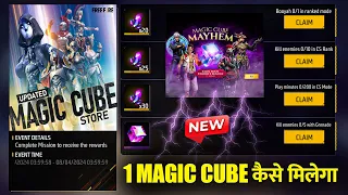 Claim Magic Cube Event Free Fire | FREE Magic 9 April Event Free Fire | Free Fire New Event