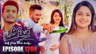 Sangeethe (සංගීතේ) | Episode 1204 | 06th December 2023