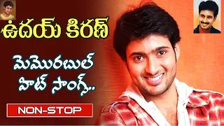 Uday kiran all time hit songs | Telugu Songs | #udaykiran Jukebox | Remembering Uday Kiran