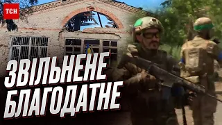 🔥 "Зеки ще блукають!" Репортаж зі щойно звільненого Благодатного, де тривають зачистки