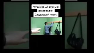 Лучшие тикток мемы #1266 | Best TikTok memes #shorts #memes #мем