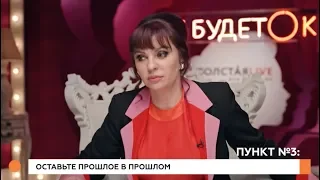 НЕУДОБНЫЙ БАГАЖ: Как не ревновать к прошлому мужа?