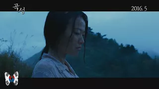 KOREAN MOVIE "THE WAILING" 2016  Thriller & Mistery & Drama