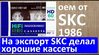 Sound&Vision HD. На удивление, классная кассета от SKC #audiocassette #skc