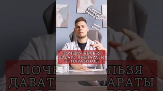 Ещё больше интересного и полезного на моем аккаунте 👉🏼 @doctor.rusakov