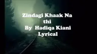 Zindagi khaak na thi by //hadiqa kiani//. Lyrical video