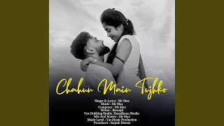 Chahun Main Tujhko (Hindi)