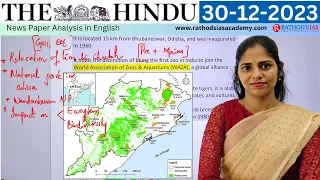 30-12-2023 | The Hindu Newspaper Analysis in English | #upsc #IAS #currentaffairs #editorialanalysis