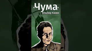 Топ-5 книг, которые запрещали в СССР. Ссылка на бесплатную подписку в MyBook в комментах! #shorts